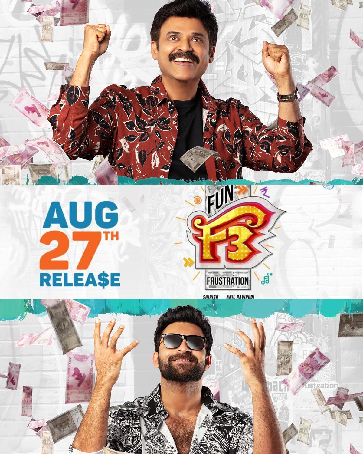 F3 release date locked