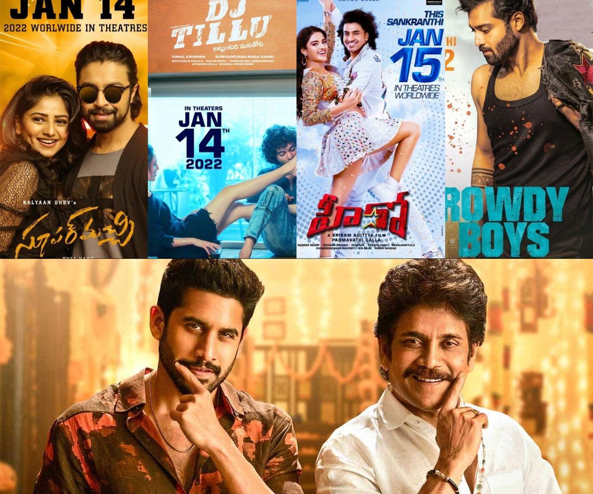 Fair for small films, unrivaled Nagarjuna