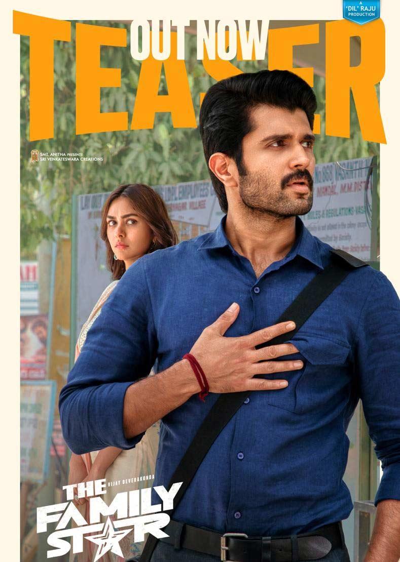  Family Star teaser out now