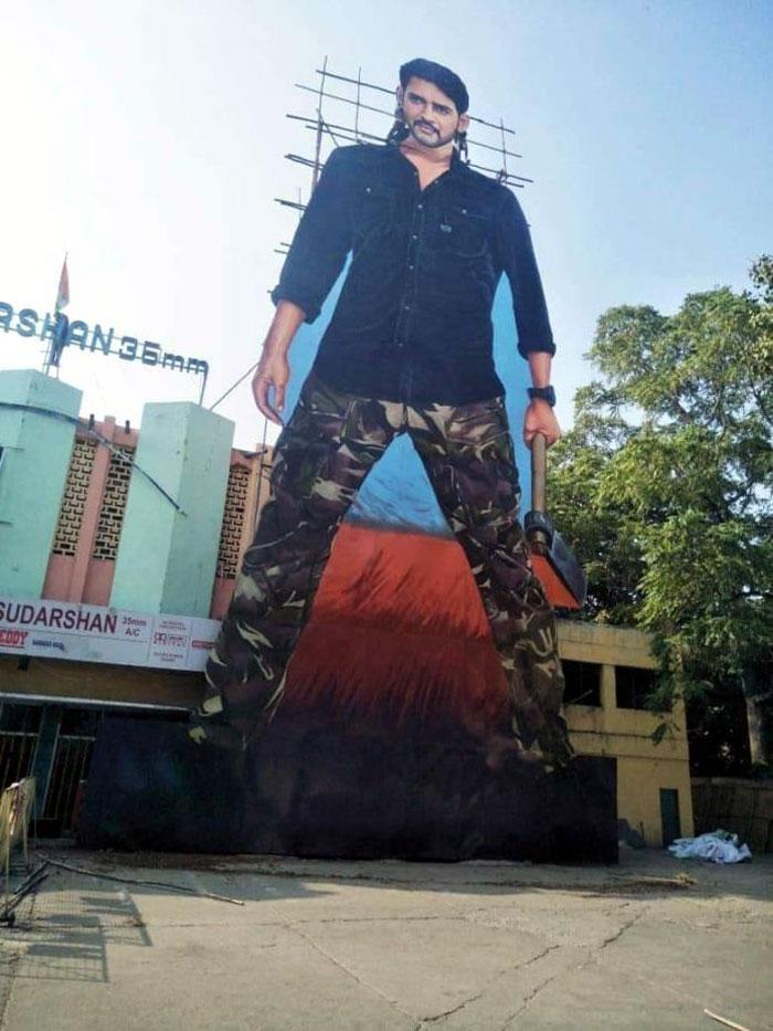 Fans build a huge royal 81 Ft cutout for Mahesh Babu 