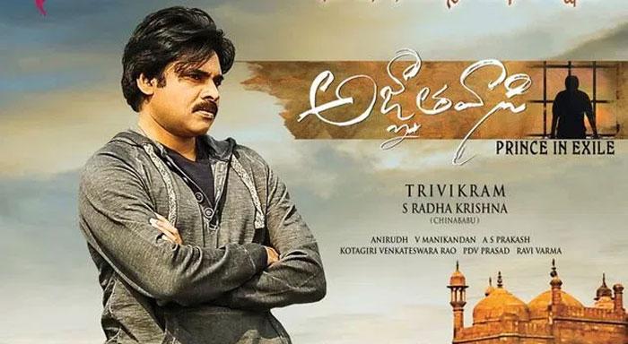 Fans Disappoints with Agnathavasi