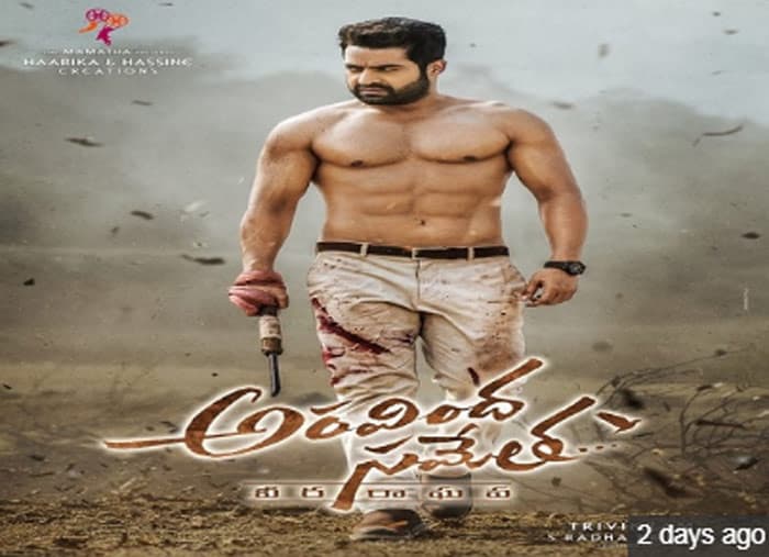 Fans Unhappy With Aravinda Sametha Title