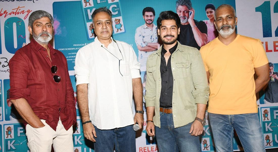 Father Chitty Uma Karthik movie coming on February 12th