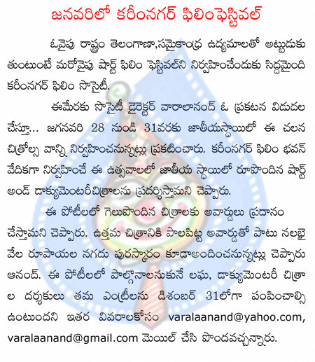 CineJosh news