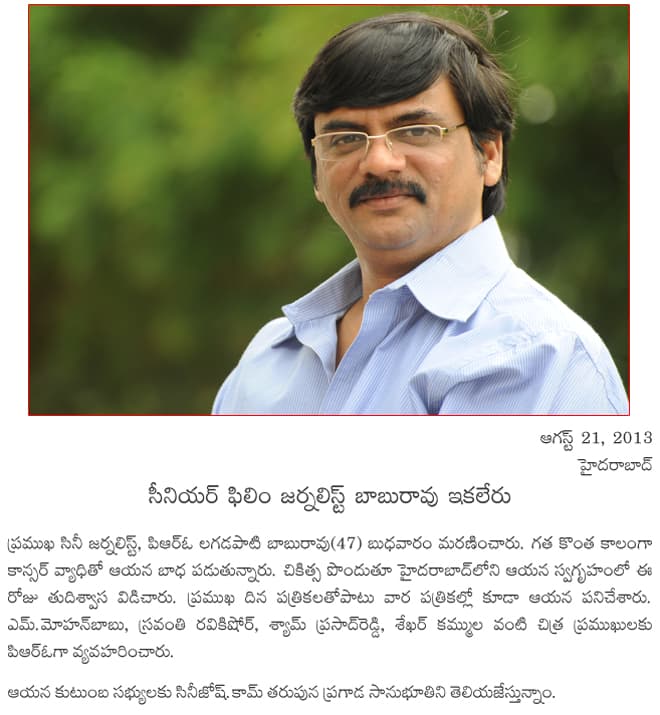 CineJosh news
