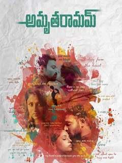 First film to release in OTT