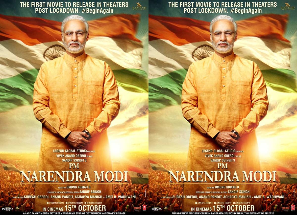 First film to release in Theatres after lockdown..