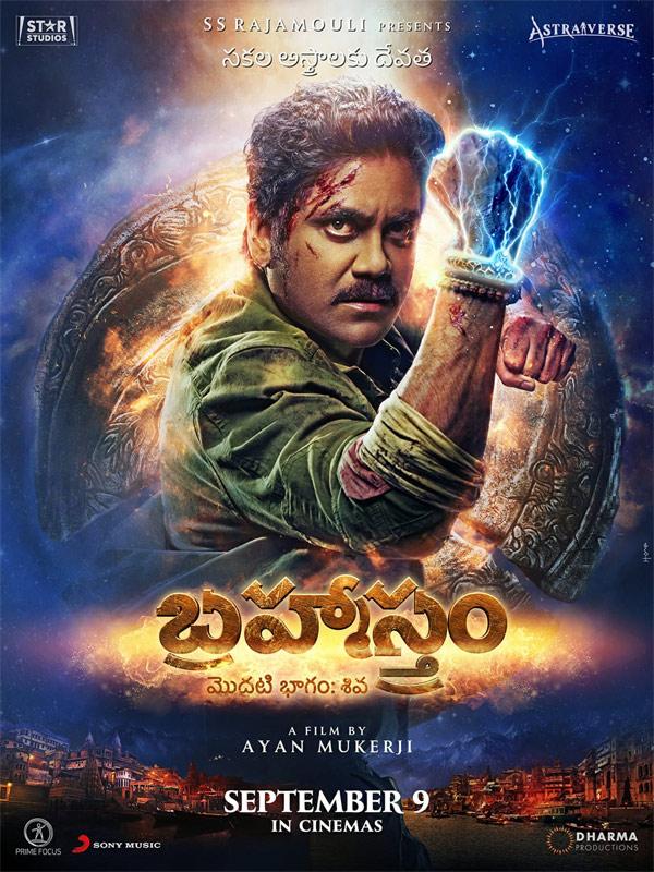 First look of King Nagarjuna from Brahmasthra