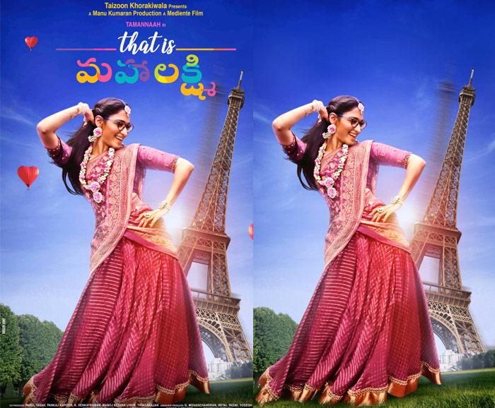 First Look: Tamanna in That Is Mahalakshmi