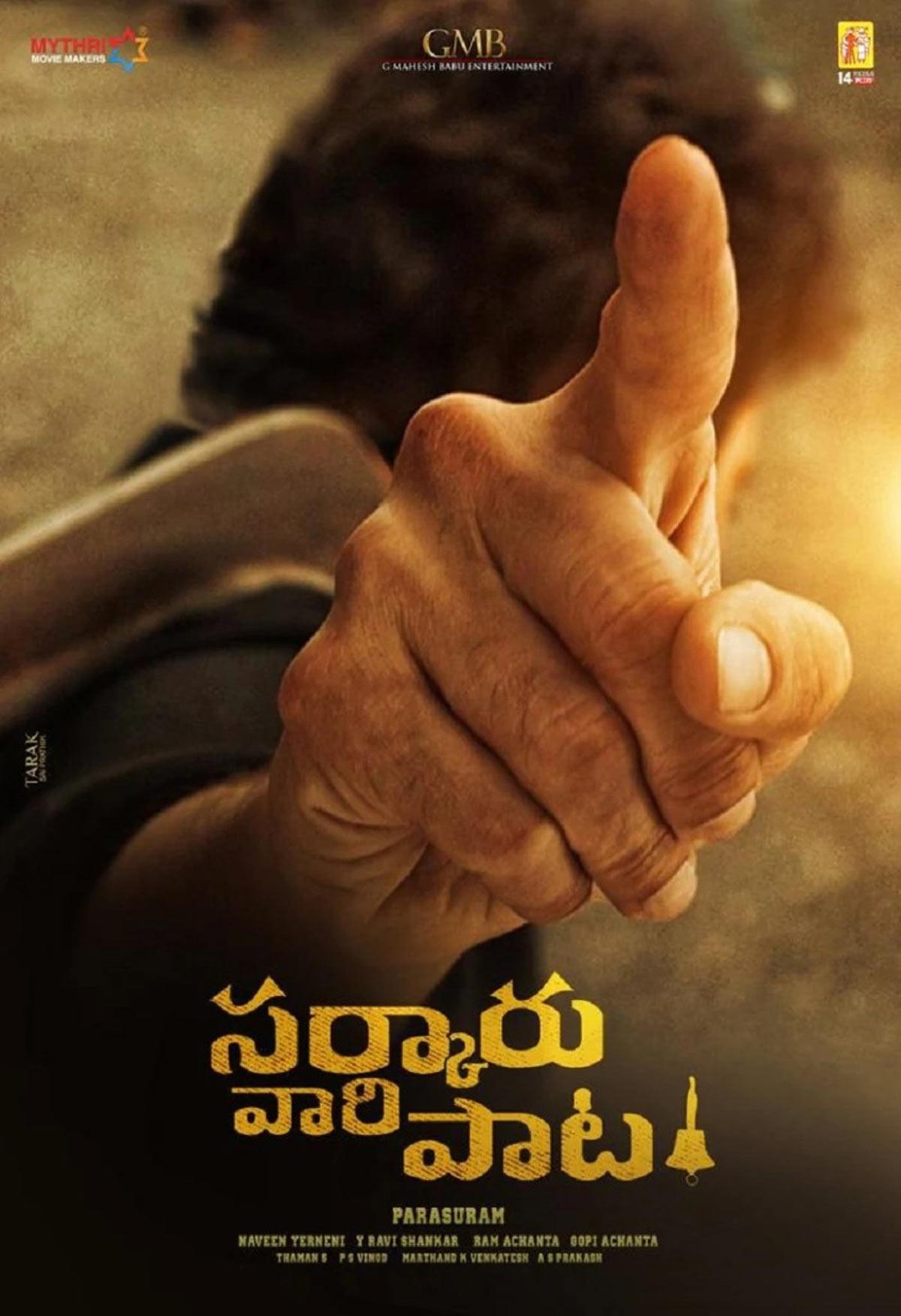 First schedule of Sarkaru Vaari Paata in Dubai