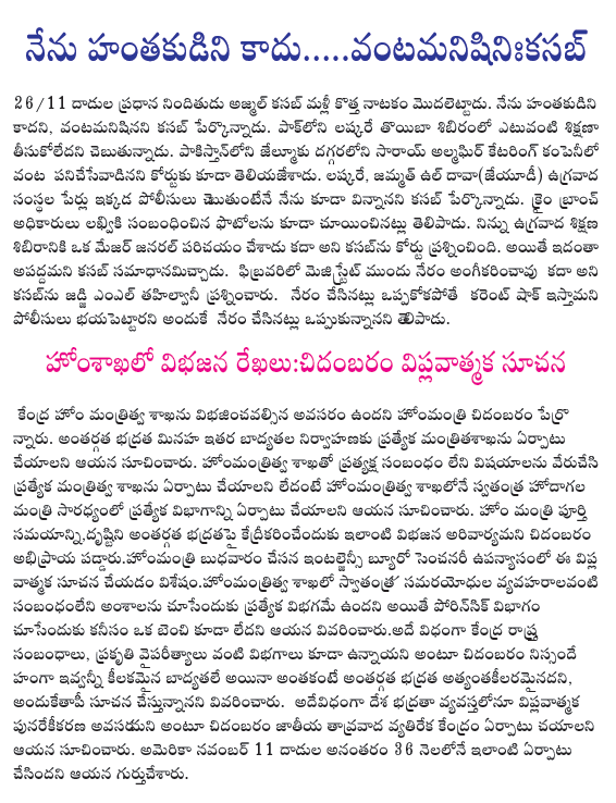 CineJosh news