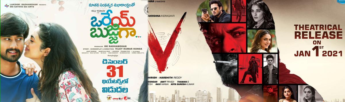 Flop movies in a rush for new year