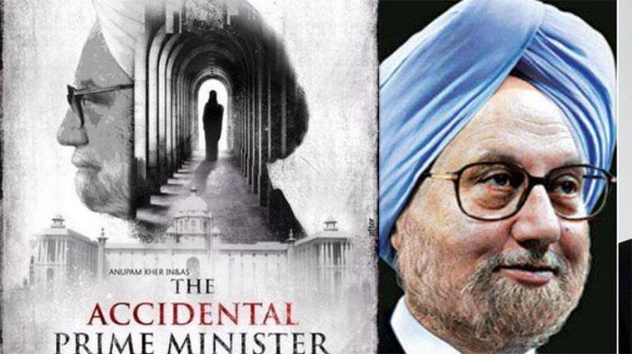 Former PM Manmohan Singh BIopic in Controversy