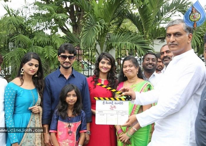 Friday Movie Launched