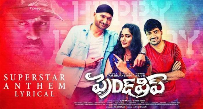 Friendship Movie Super Star Anthem Released