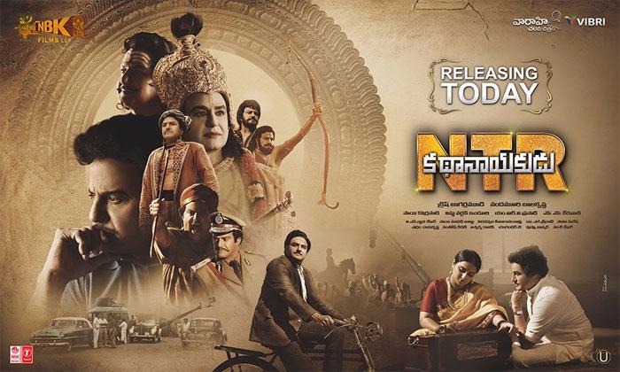 Full Positive Talk to NTR Biopic
