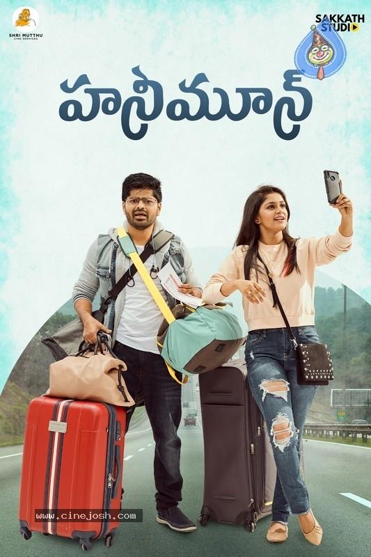 Funny web series 'Honeymoon'