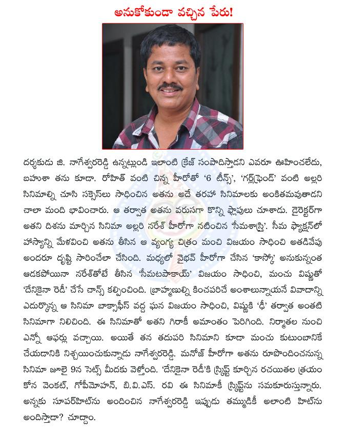 CineJosh news