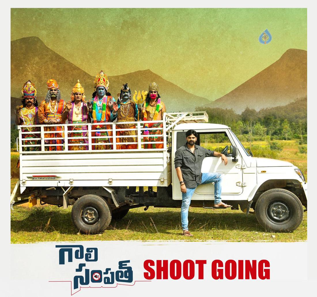 Gaali Sampath' Shoot Is Progressing At Araku