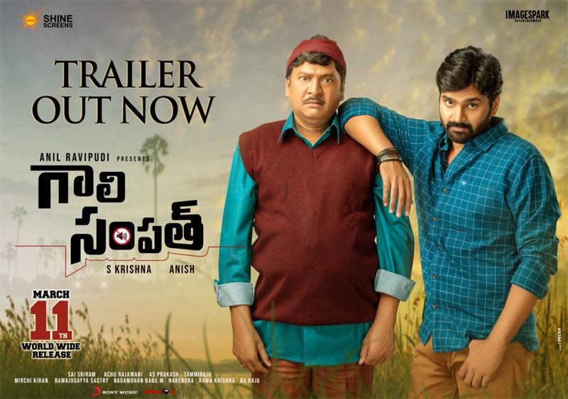 Gaali Sampath Trailer: Entertaining n Emotional 