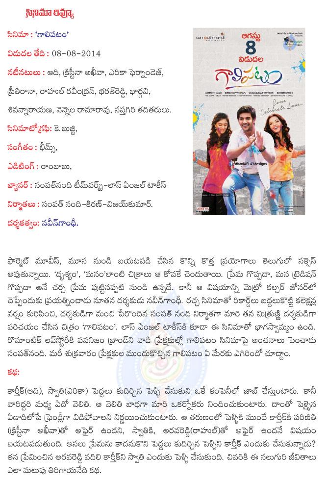 CineJosh news