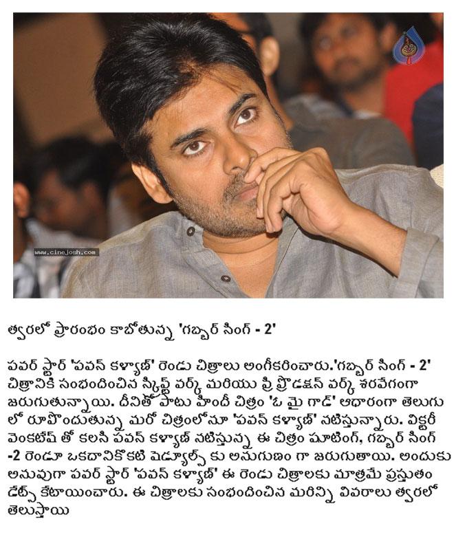 CineJosh news