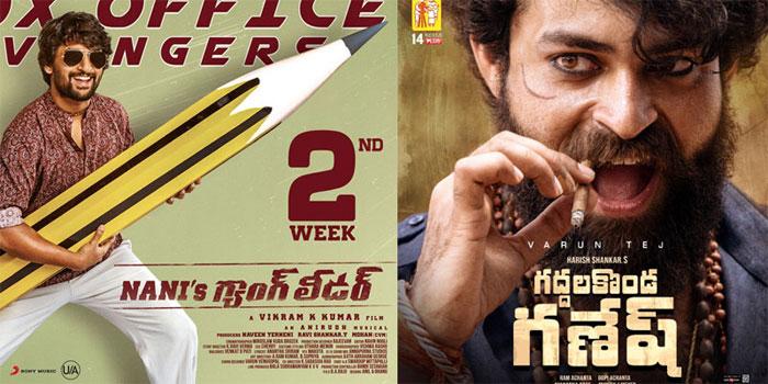 Gaddalakonda Ganesh vs Gang leader and Bandobast