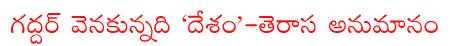 CineJosh news