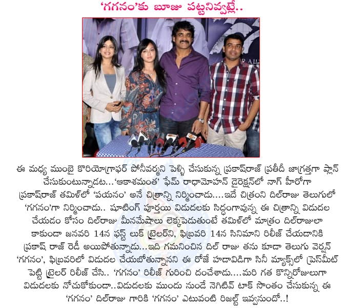 CineJosh news