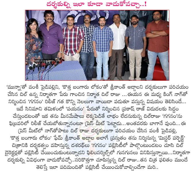 CineJosh news