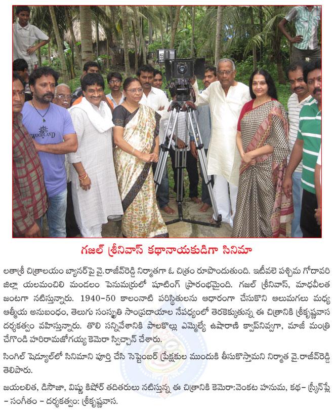 CineJosh news