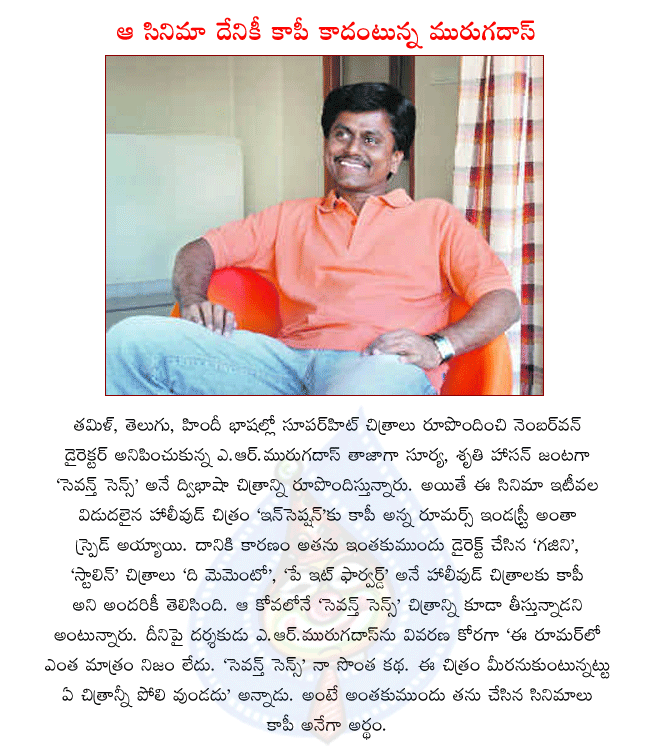 CineJosh news