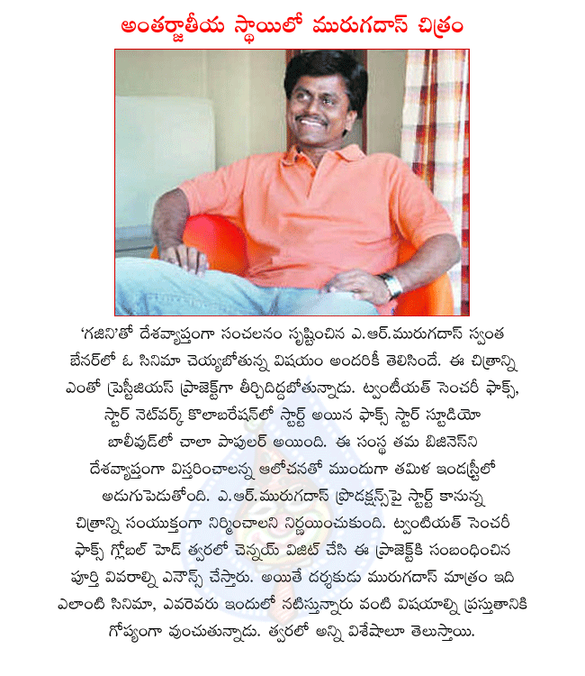 CineJosh news