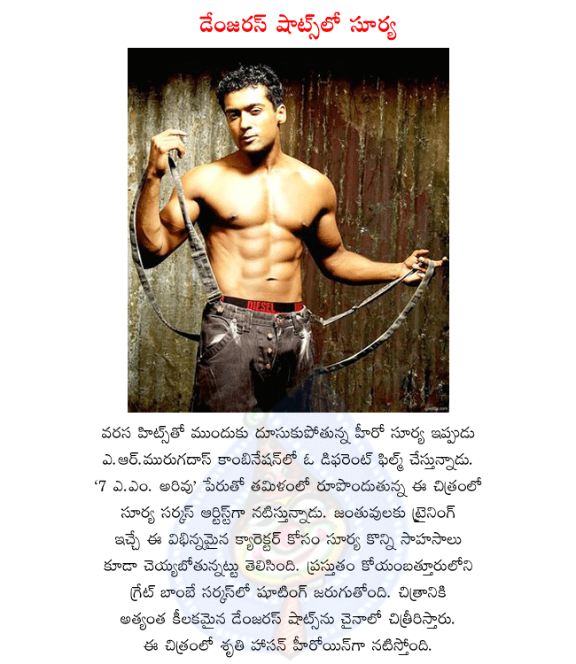 CineJosh news