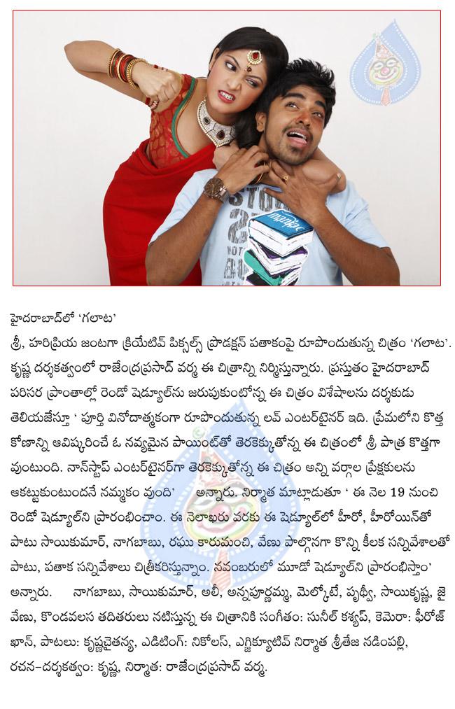 CineJosh news