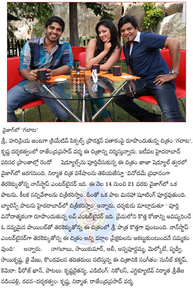 CineJosh news