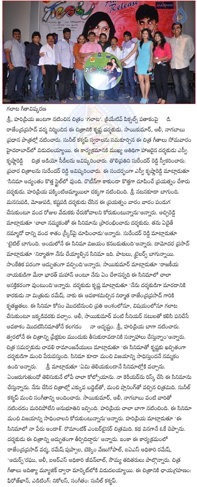 CineJosh news