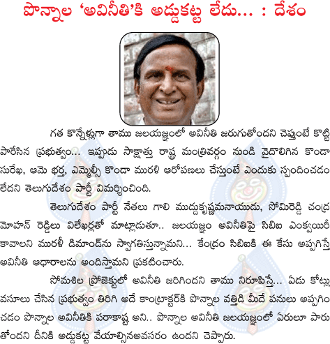 CineJosh news