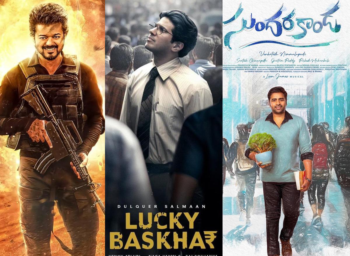 Ganesha is the burden of Tollywood