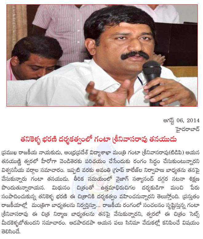 CineJosh news