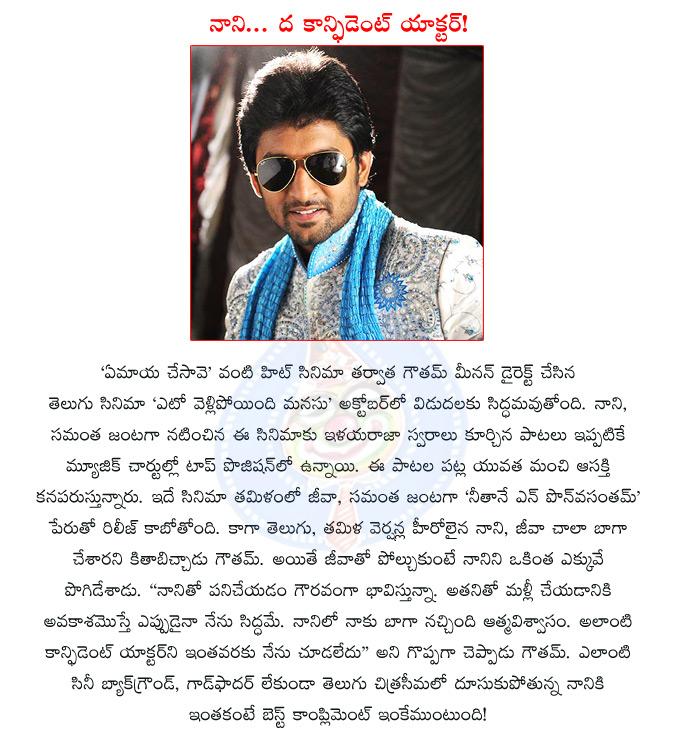 CineJosh news