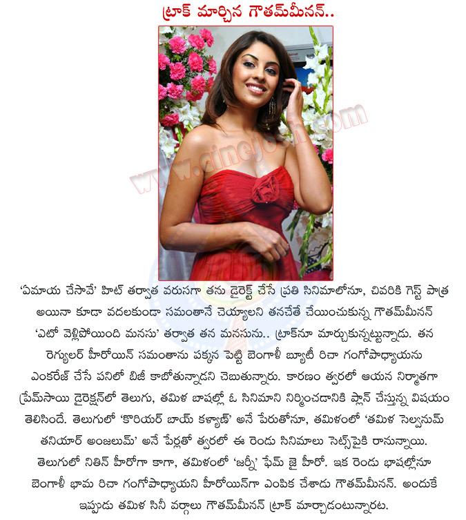 CineJosh news