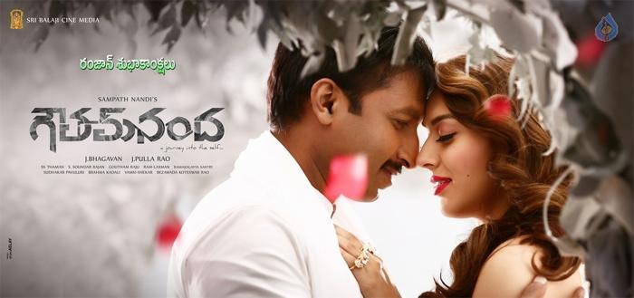 GAUTHAM NANDA Bole Ram Bole Ram Song for Youth