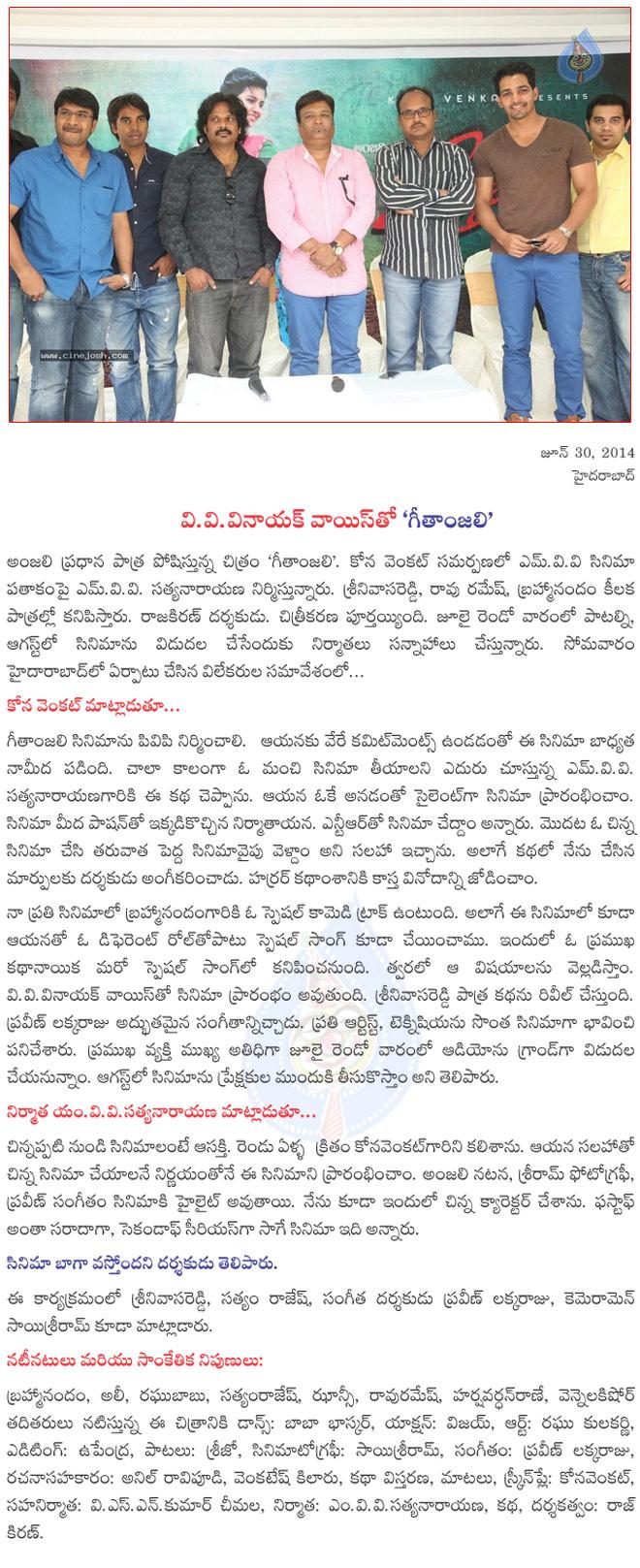 CineJosh news