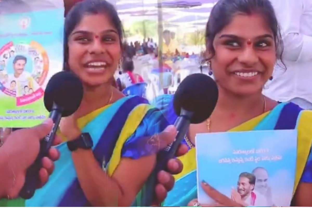 Geetanjali Ends Life After Being TDP Trolled