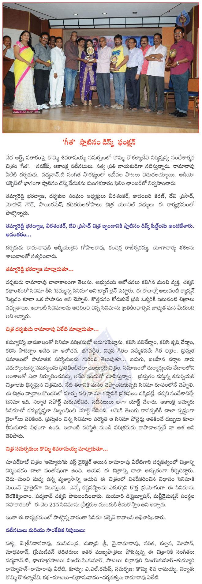 CineJosh news