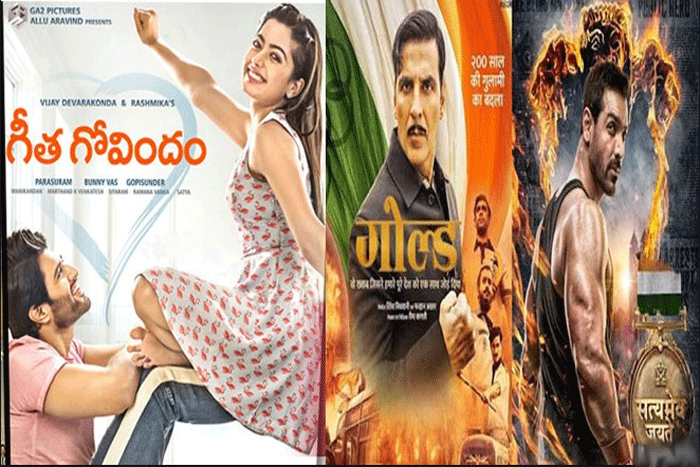 Geetha Govindam Shocks Bollywood movies