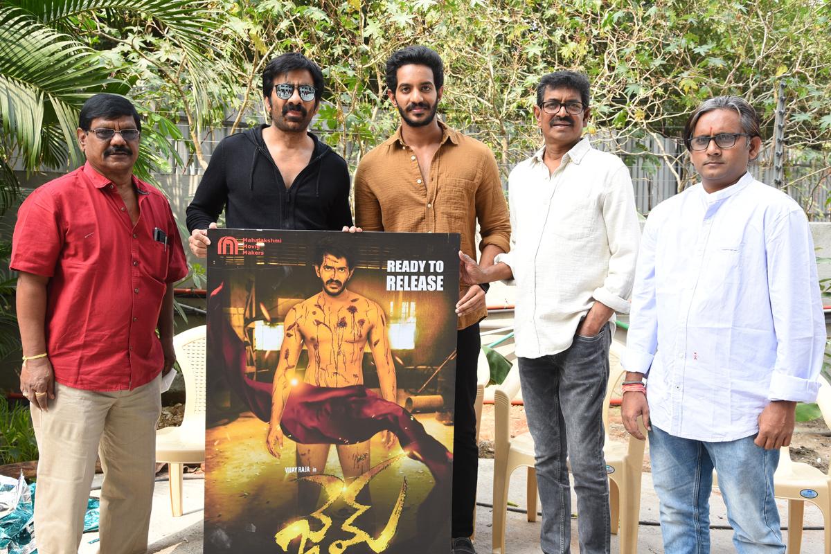 Gem First Look and motion Poster Launch