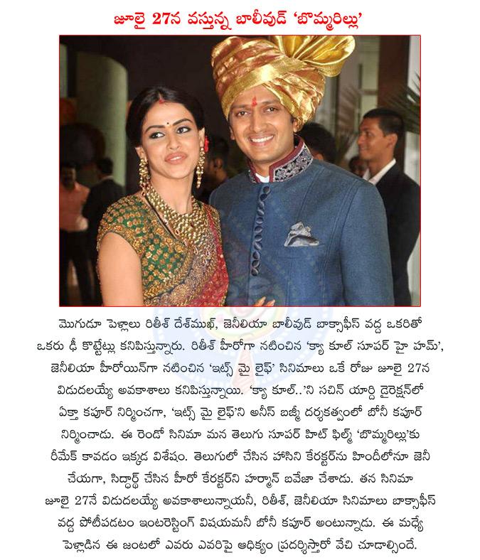 CineJosh news