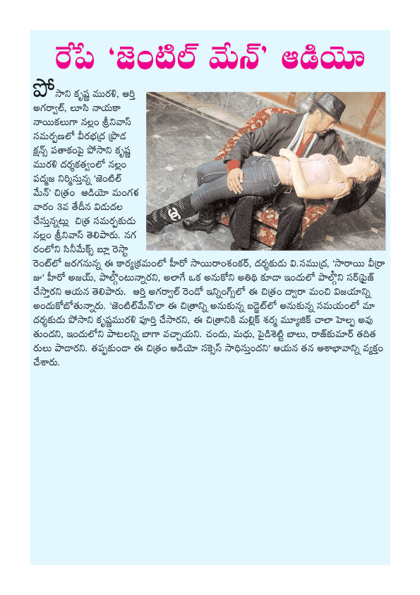 CineJosh news